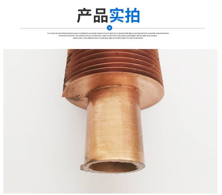 銅管繞銅翅片管2-2